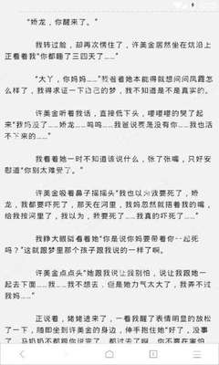 菲律宾大学费用 入学怎么办理签证